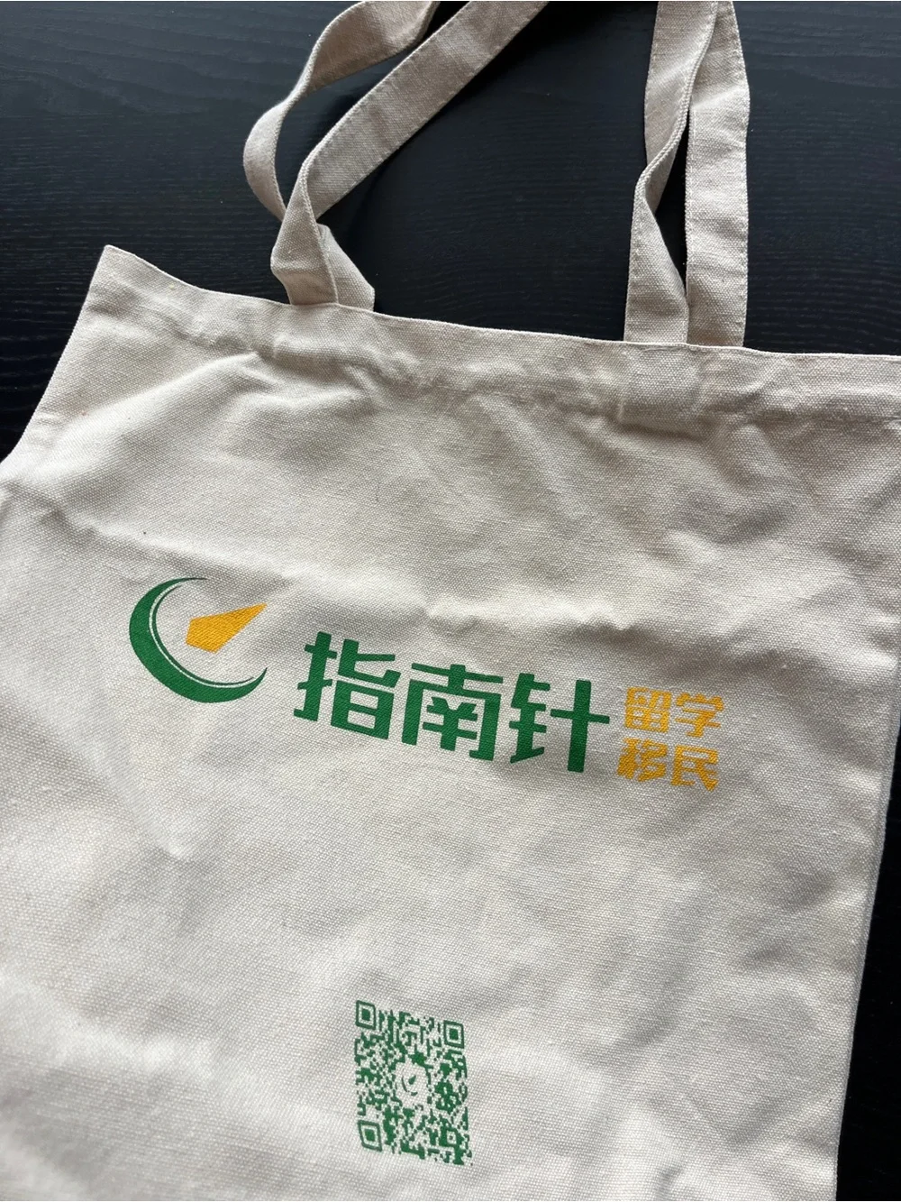 Compass Education Natural Beige Canvas Tote Bag 14x13.5 In